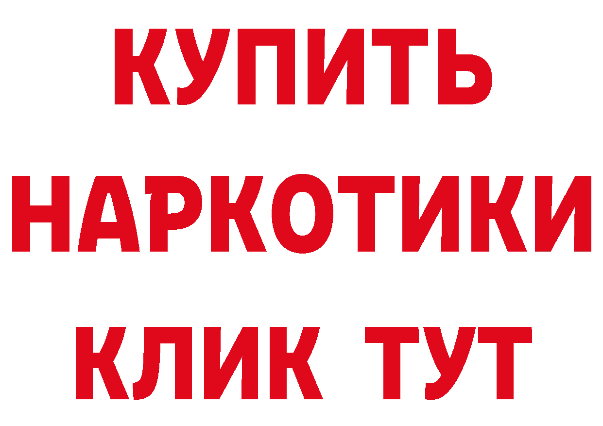 ГАШ Ice-O-Lator как войти это ОМГ ОМГ Ставрополь