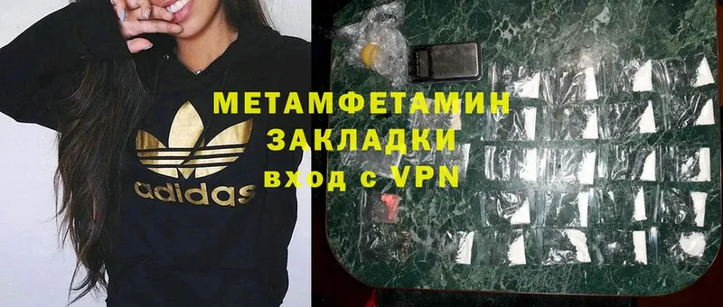 ссылка на мегу tor  Ставрополь  Метамфетамин Methamphetamine 